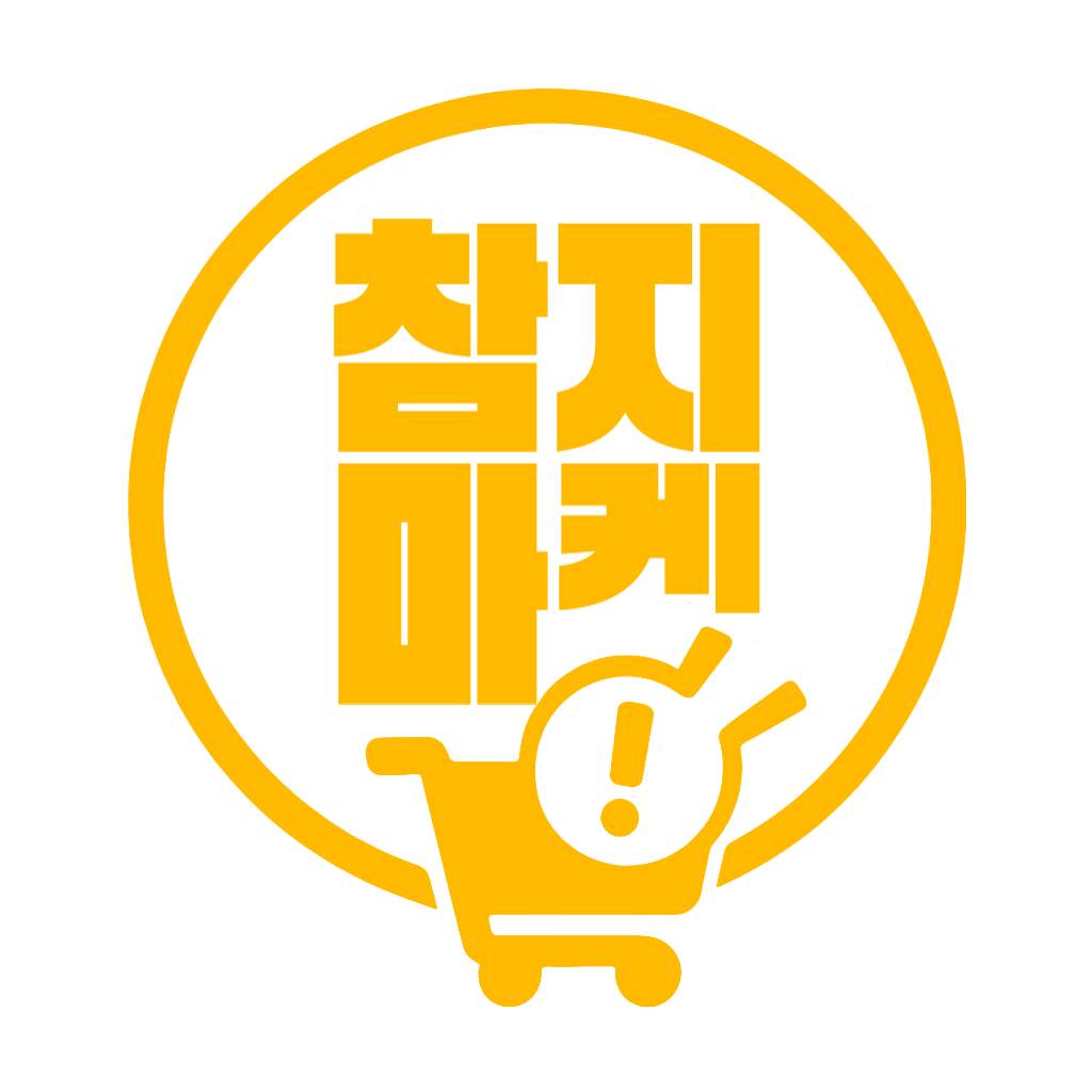참지마켓